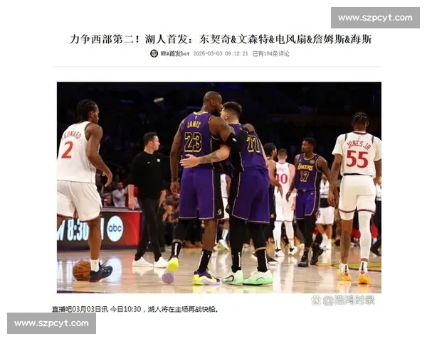 NBA直播湖人对决快船洛城德比巅峰之战看点全解析赛季焦点夜强强碰撞