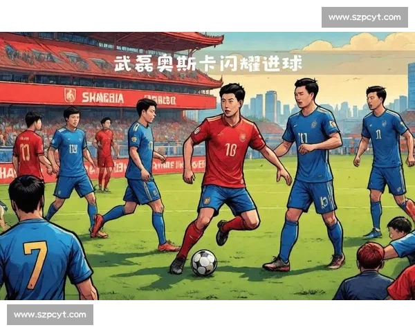 上港迎战恒丰强强对话赛前看点与胜负走势全面解析焦点之战前瞻深度解读